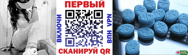 Амфетамин 98%  Моздок 