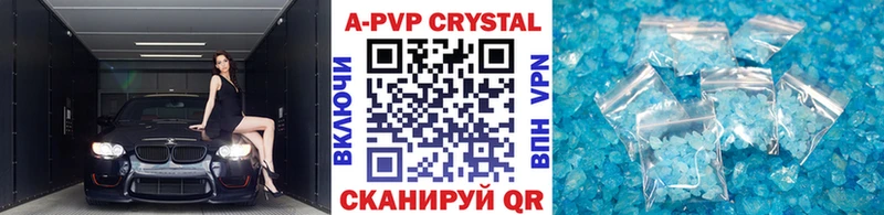 A-PVP СК КРИС Моздок