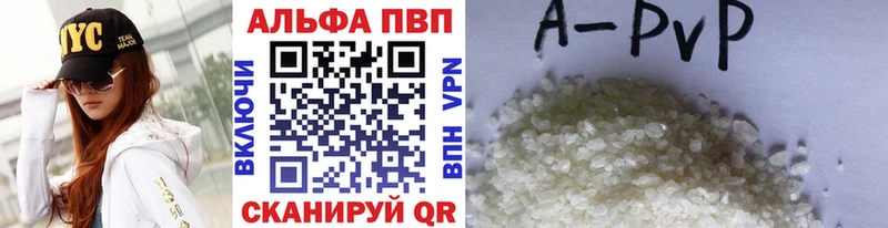 Alfa_PVP Crystall  omg сайт  Моздок  где продают наркотики 