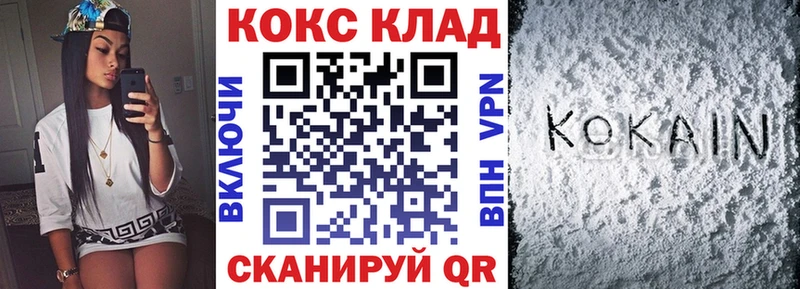 Кокаин 98%  где продают   Моздок 