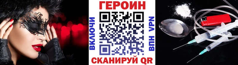ГЕРОИН афганец  ОМГ ОМГ вход  Моздок 