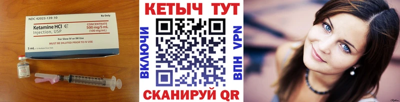 OMG ссылки  Моздок  КЕТАМИН ketamine 