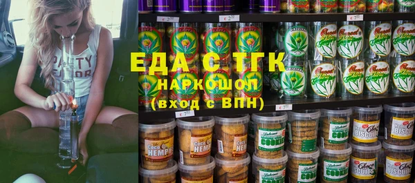 таблы Алексин
