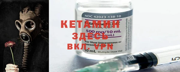 COCAINE Абдулино