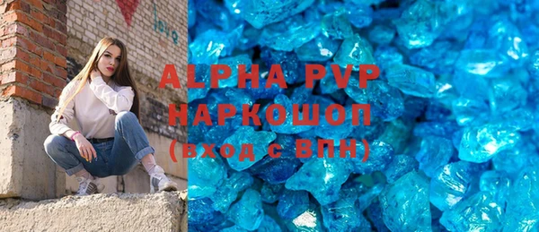 таблы Алексин