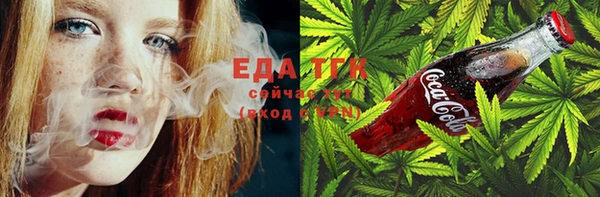 сатива Абаза
