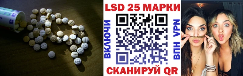 ЛСД экстази кислота где купить Моздок