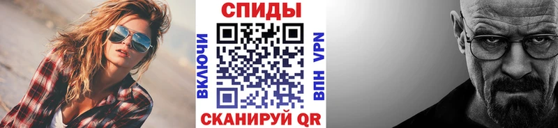 МЕТАМФЕТАМИН пудра  Моздок 