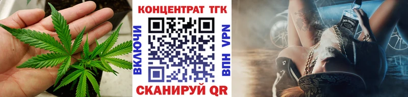 ТГК THC oil  Моздок 
